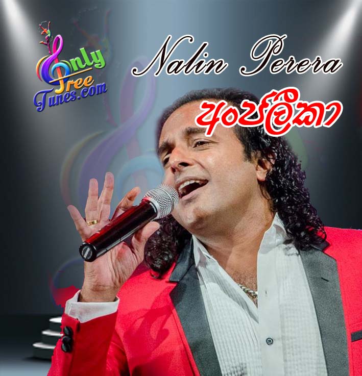 Anjalika (Remake) - Nalin Perera